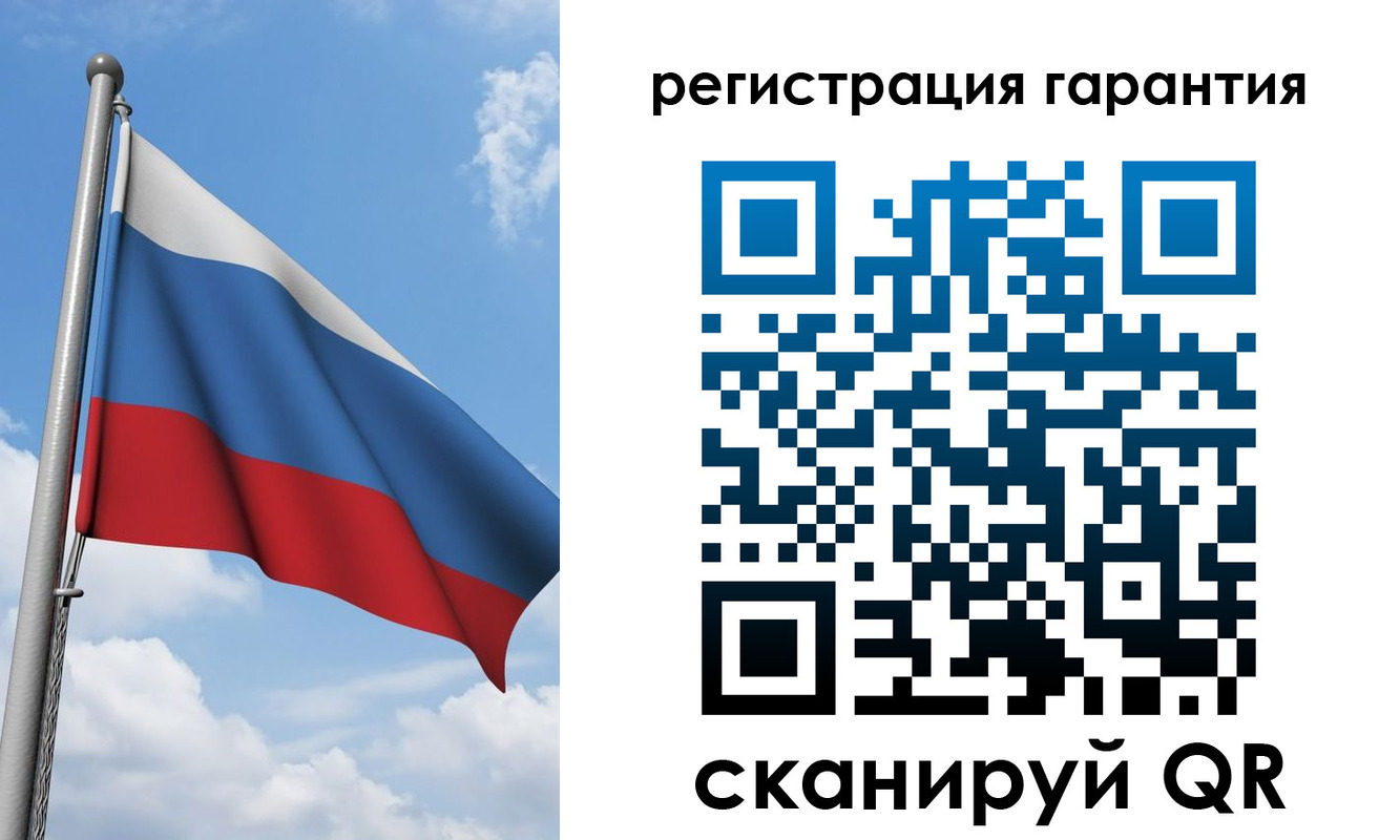 прописка 2025 в Элисте