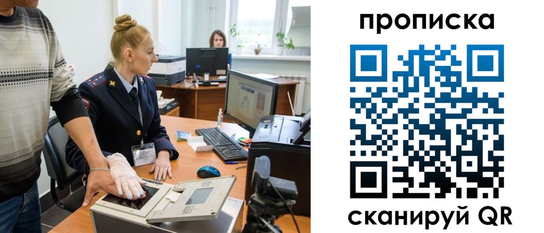 прописка для кредита в Элисте