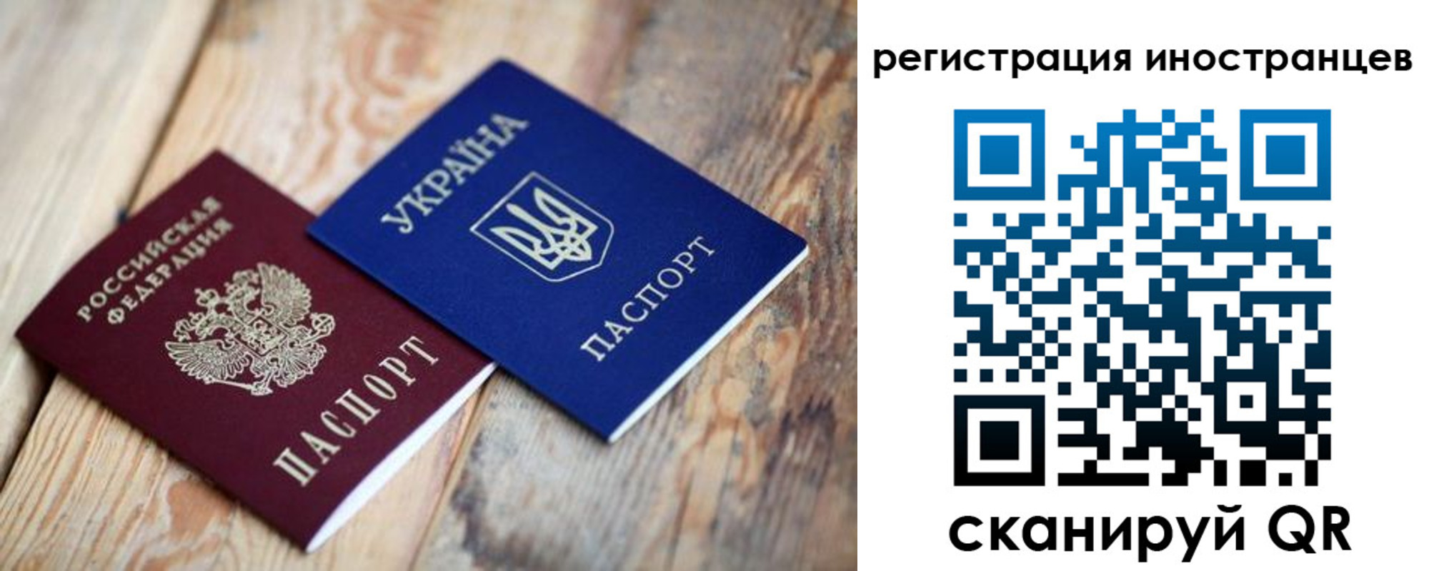 прописка регистрация в Элисте